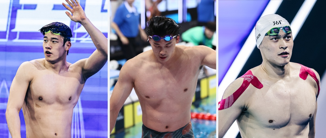 潘展乐第一！汪顺、孙杨无缘前三名