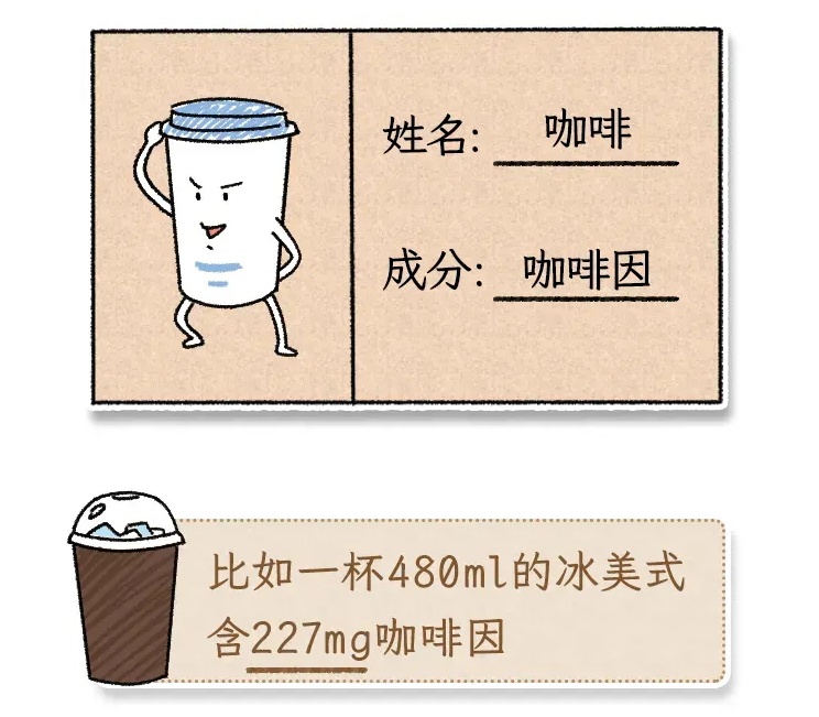 这些饮料千万不要混着喝，可能会永久损伤大脑！