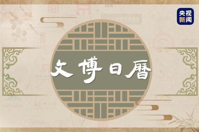 今天是中国旅游日,哪件文物让你想起一座城 今天是中国旅游日,哪件文物让你想起一座城