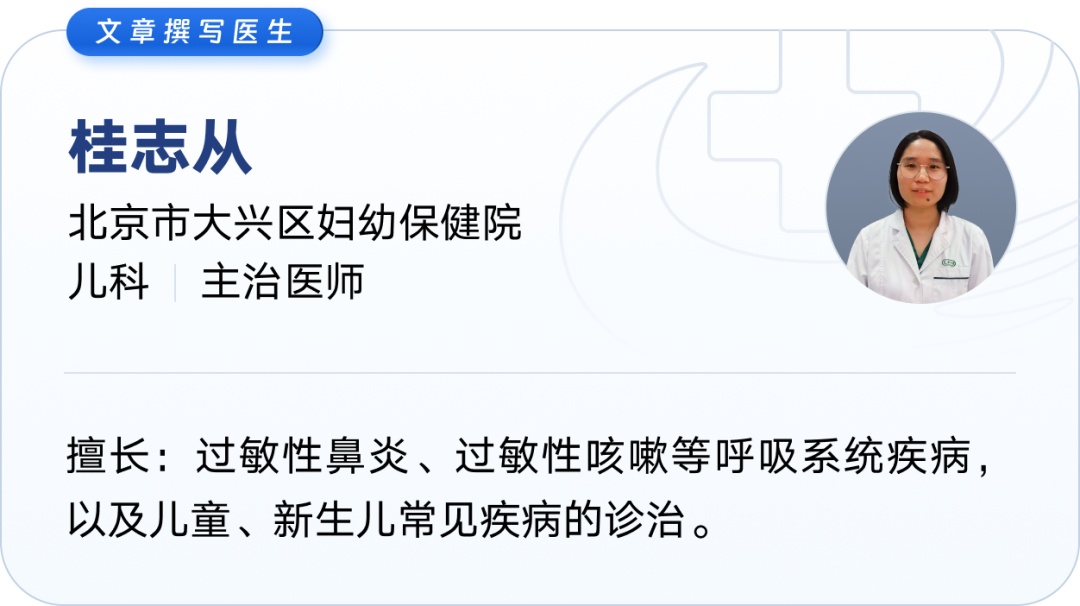 警惕!这5个家中“消毒死角”正在偷偷伤害你的孩子 警惕!这5个家中“消毒死角”正在偷偷伤害你的孩子