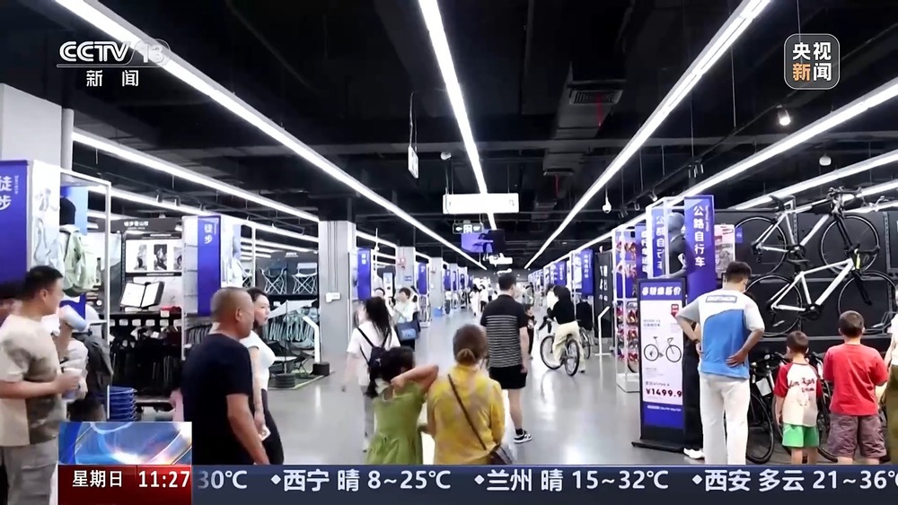 龙舟市集、户外露营……解锁你的“夏日标配”新选择 龙舟市集、户外露营……解锁你的“夏日标配”新选择