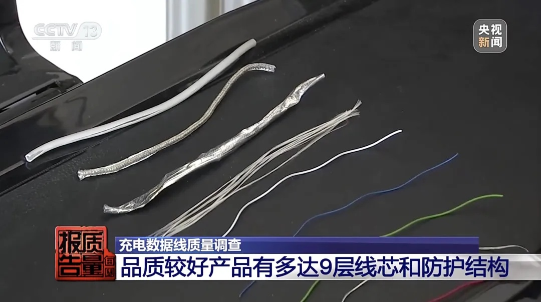 有这种充电线的，马上拔掉！快自查