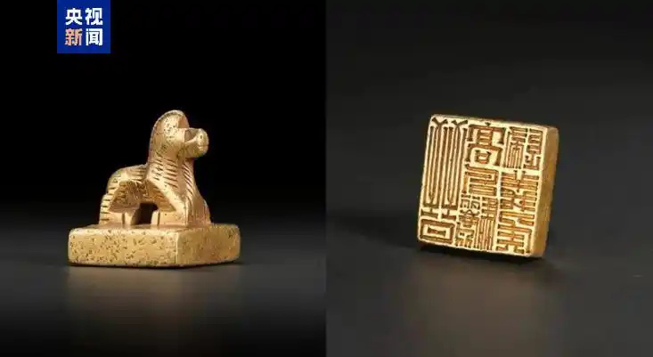 流散1700多年，它“回家”了