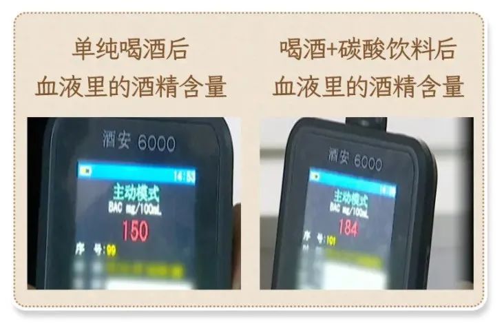 这些饮料千万不要混着喝，可能会永久损伤大脑！