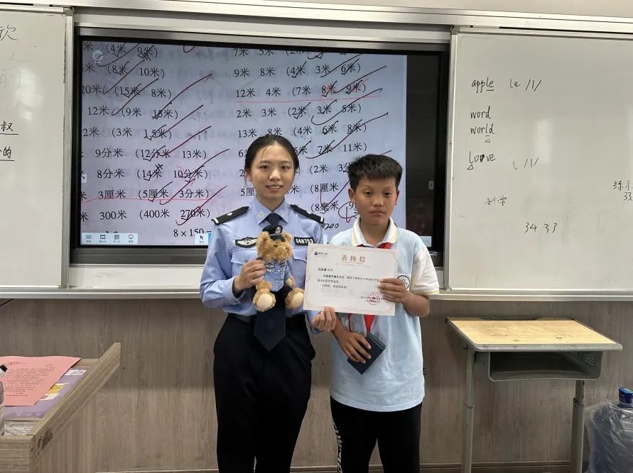 这4名同学，点名表扬！