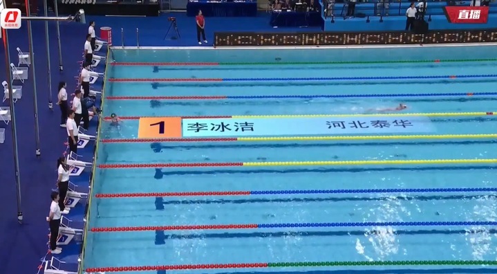 全国游泳冠军赛女子1500米决赛：李冰洁夺冠