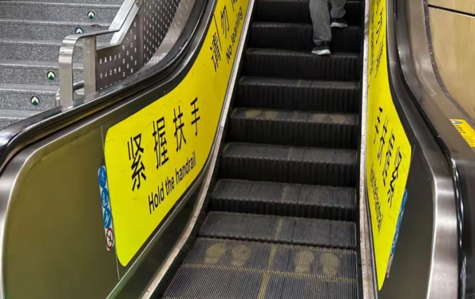 很多人坐地铁有这个习惯，已被叫停多年！这样做真的不是“高素质”