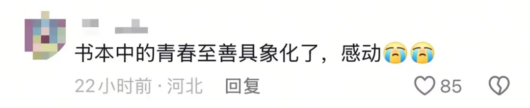 他走了,刚拍完这张“特别的毕业照” 他走了,刚拍完这张“特别的毕业照”