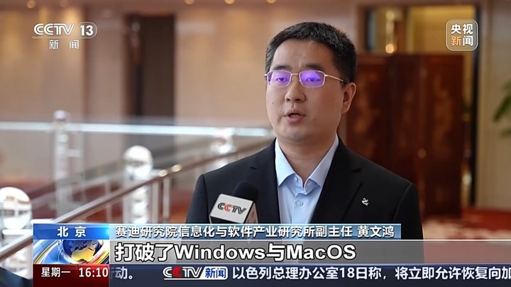 一套操作系统覆盖不同终端 鸿蒙生态添新成员 一套操作系统覆盖不同终端 鸿蒙生态添新成员