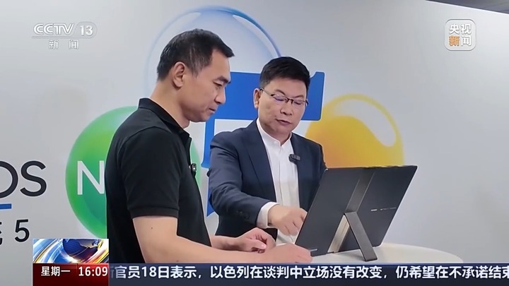 一套操作系统覆盖不同终端 鸿蒙生态添新成员 一套操作系统覆盖不同终端 鸿蒙生态添新成员