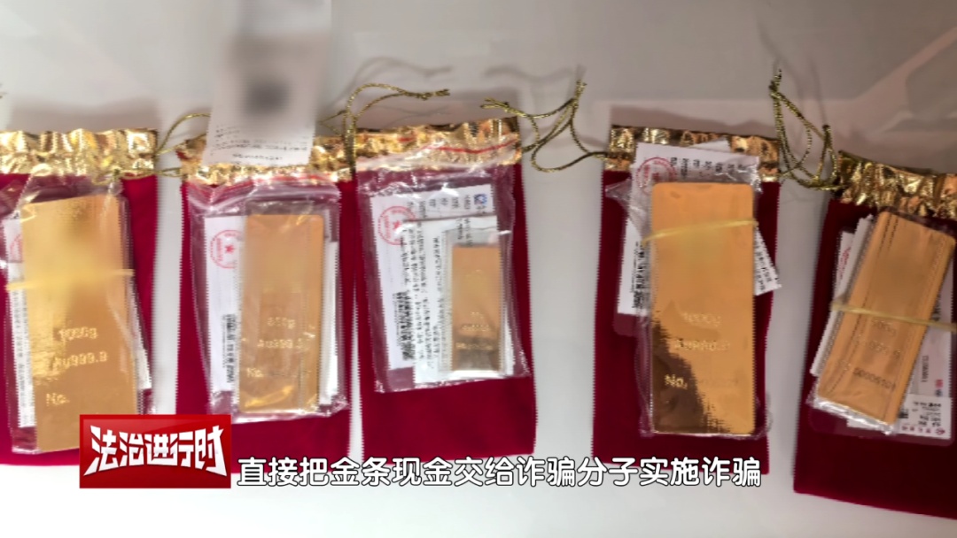 北京一80多岁老人掏出全部积蓄购买金条，金店员工：报警！