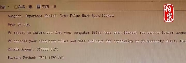 拍案丨网安卫士竟“变身”木马黑客!警惕网络敲诈勒索 拍案丨网安卫士竟“变身”木马黑客!警惕网络敲诈勒索