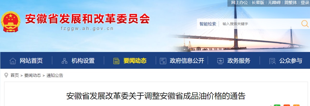 定了！今晚，价格下调！重回6元时代