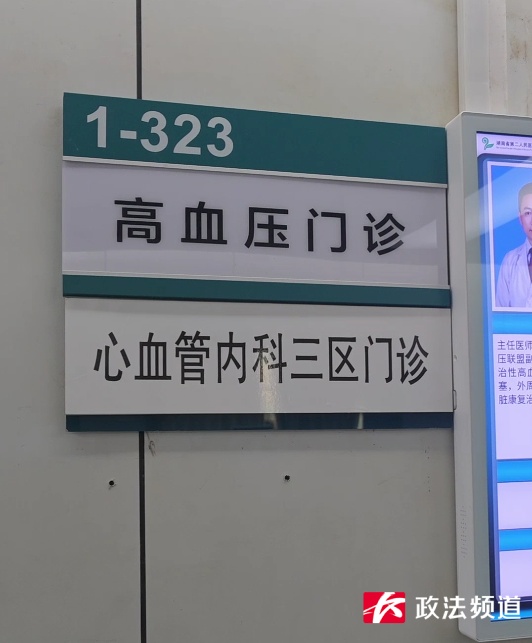 考生连续多月熬夜刷题到凌晨,患上了高血压!家长请注意 考生连续多月熬夜刷题到凌晨,患上了高血压!家长请注意