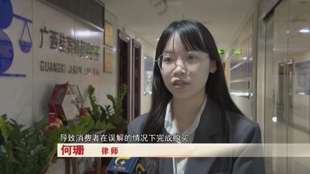 不提醒！难退费！你被“隐性扣费”了吗？赶紧自查