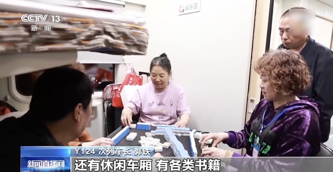 转给爸妈！“银发列车”又增开，这次的线路是→