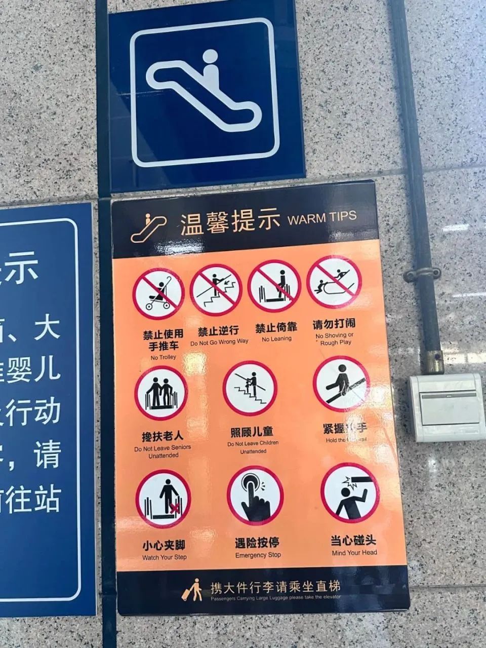 很多人坐地铁有这个习惯，已被叫停多年！这样做真的不是“高素质”