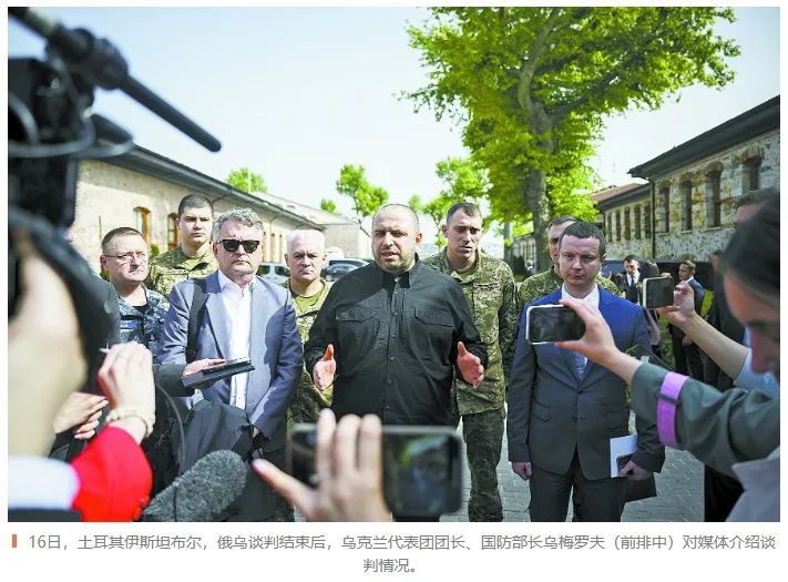 “东道主害怕俄乌代表进入肉搏战” “东道主害怕俄乌代表进入肉搏战”