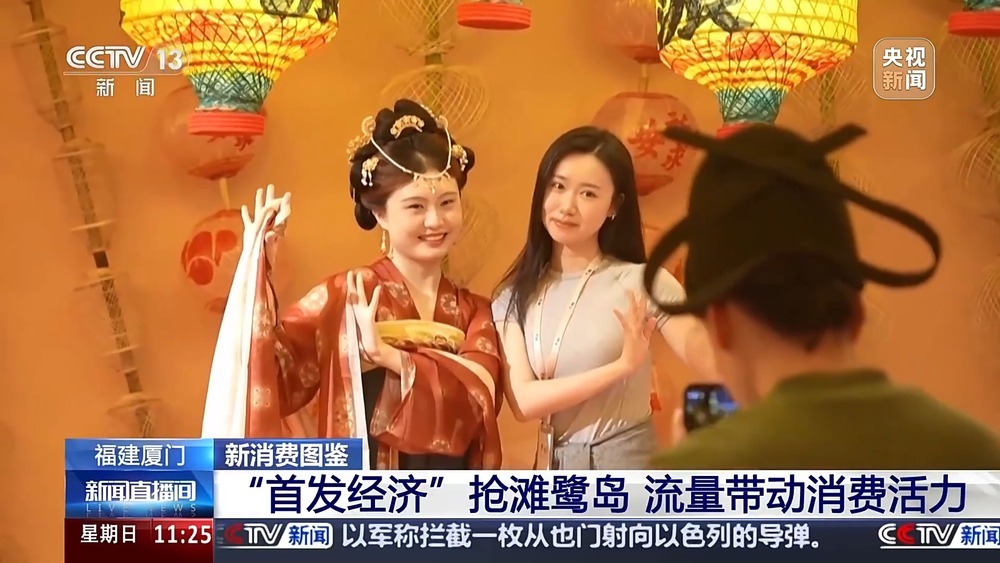 龙舟市集、户外露营……解锁你的“夏日标配”新选择 龙舟市集、户外露营……解锁你的“夏日标配”新选择