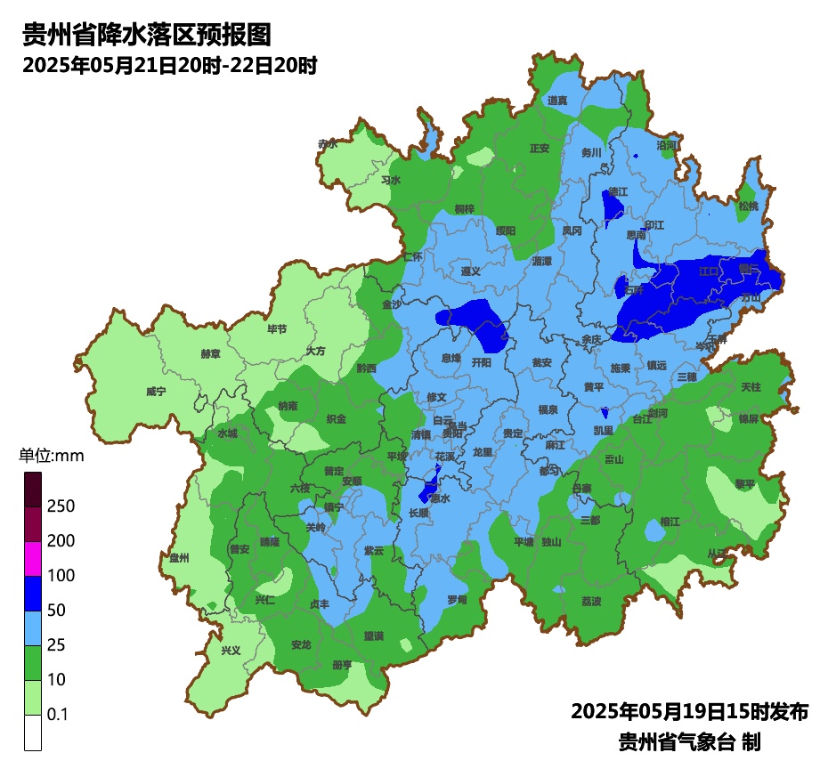 新一轮降水无缝衔接!贵州局地有暴雨、冰雹、雷暴大风 新一轮降水无缝衔接!贵州局地有暴雨、冰雹、雷暴大风