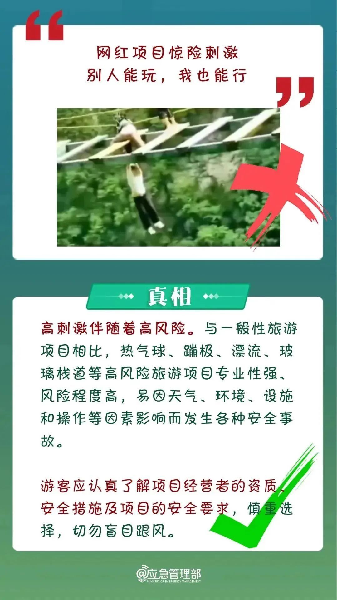 手机上的这个功能，关键时刻能救命！网友：希望你永远用不到……