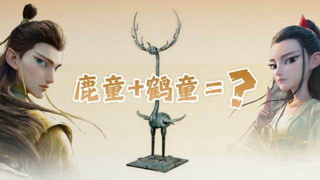 今天是中国旅游日,哪件文物让你想起一座城 今天是中国旅游日,哪件文物让你想起一座城