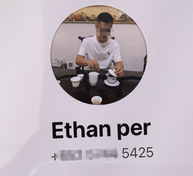 网恋新加坡“高富帅”，海宁一女子损失14万！