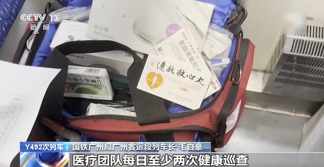 转给爸妈！“银发列车”又增开，这次的线路是→