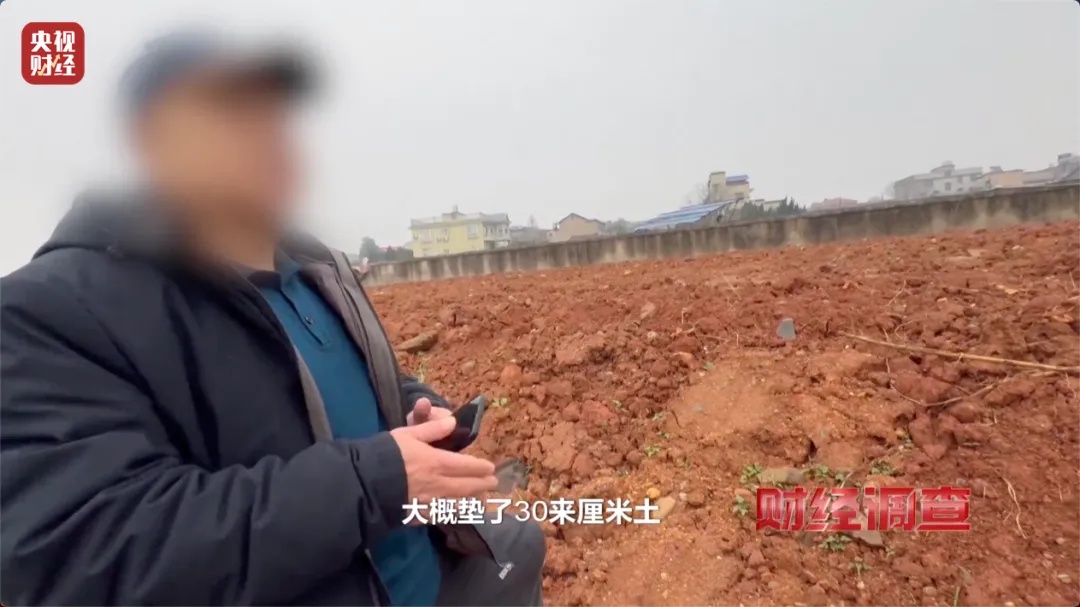 怕被卫星拍到，“它”的表面盖了一层土......回应来了！