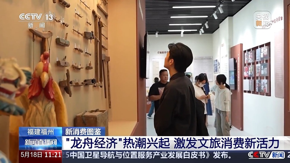 龙舟市集、户外露营……解锁你的“夏日标配”新选择 龙舟市集、户外露营……解锁你的“夏日标配”新选择