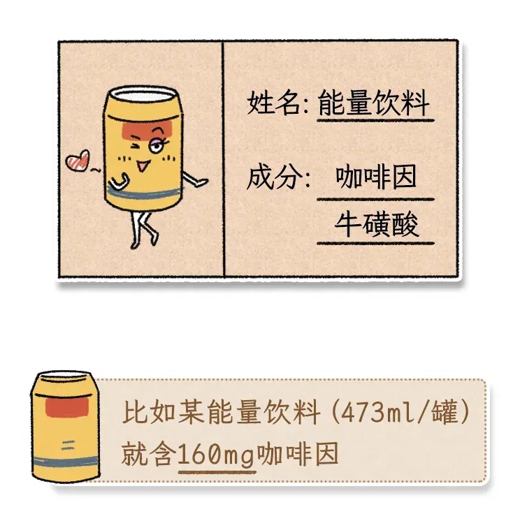 这些饮料千万不要混着喝，可能会永久损伤大脑！