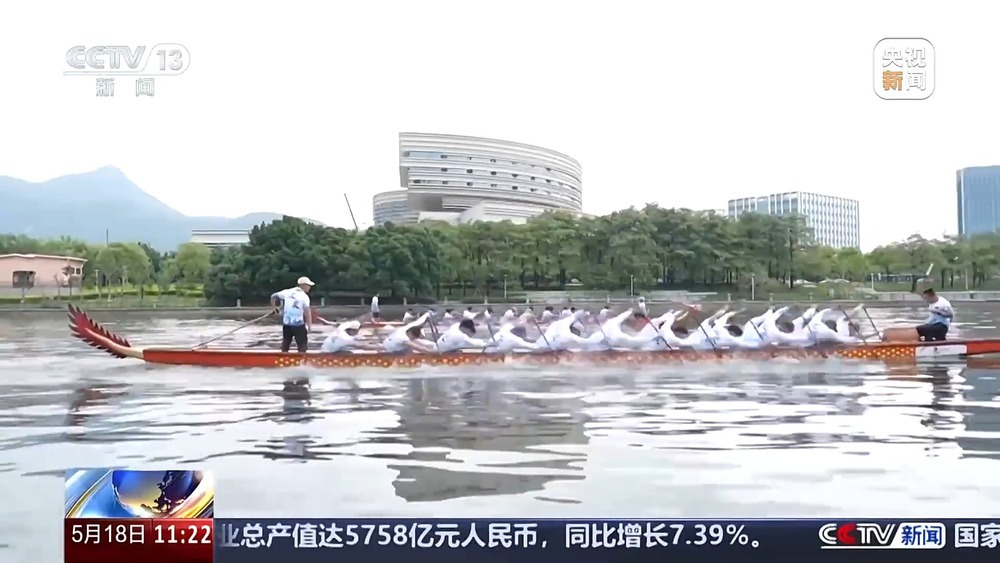 龙舟市集、户外露营……解锁你的“夏日标配”新选择 龙舟市集、户外露营……解锁你的“夏日标配”新选择