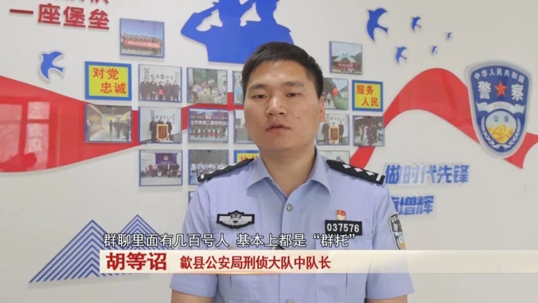 男子取26万要开“跨境网店”,幸亏民警及时拦截…… 男子取26万要开“跨境网店”,幸亏民警及时拦截……