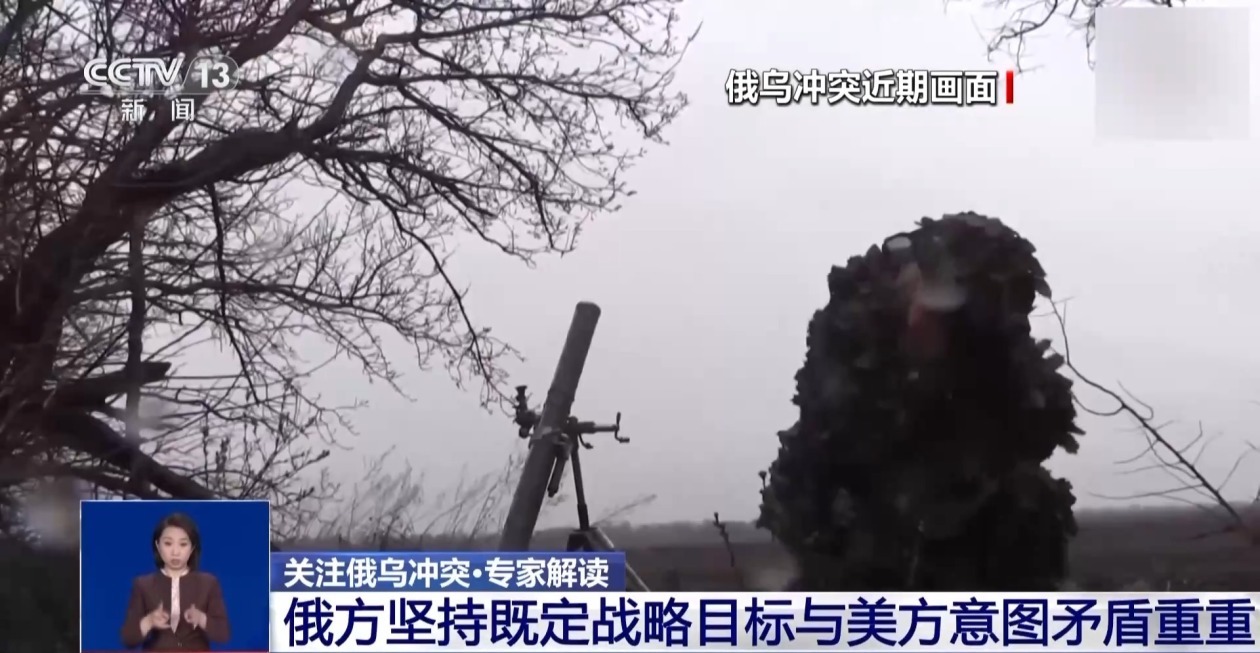 战场优势转化为外交筹码 俄在与美博弈中保持强硬立场 专家分析 战场优势转化为外交筹码 俄在与美博弈中保持强硬立场 专家分析