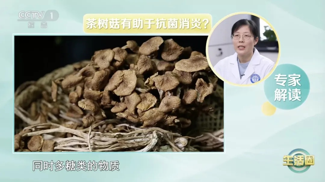 每天吃18克！它有助于延缓大脑衰老、防癌