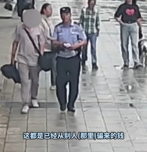 警惕“扶贫”幌子下的诈骗陷阱
