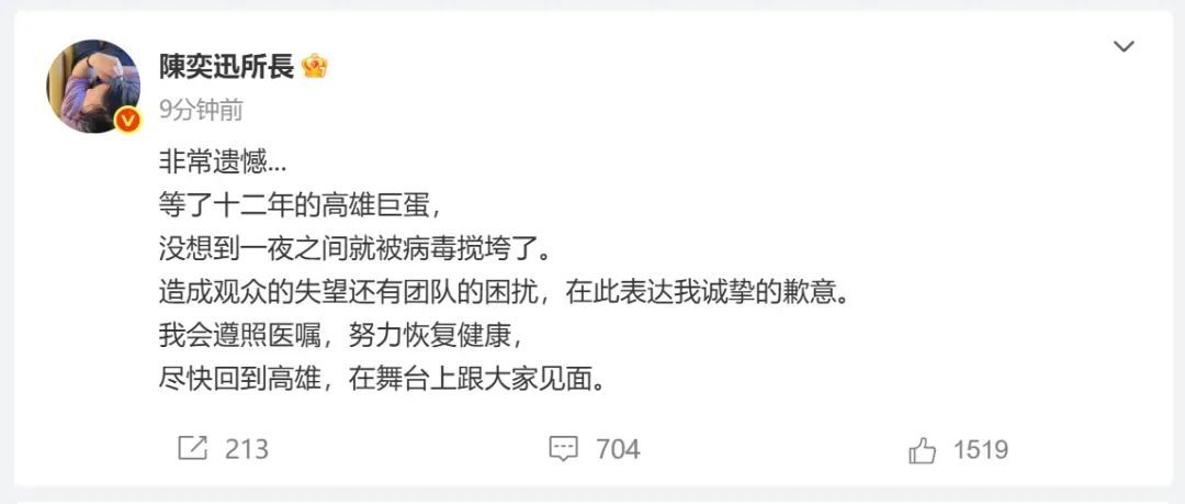 陈奕迅发文晒照报平安:复活后先吃肉 陈奕迅发文晒照报平安:复活后先吃肉