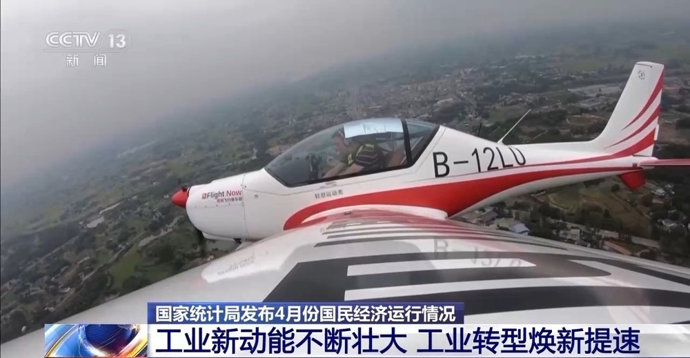 高端化+智能化+绿色化 我国工业转型焕新提速