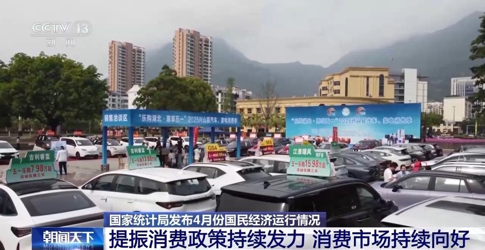 高端化+智能化+绿色化 我国工业转型焕新提速