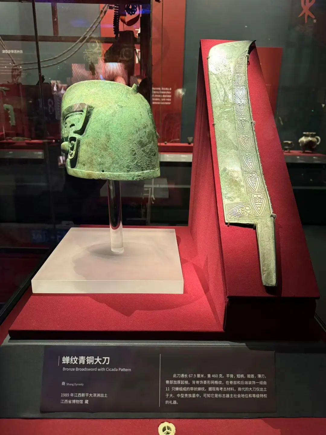 看·见殷商 | 商代顶流组团来京,赴一场3500年之约 看·见殷商 | 商代顶流组团来京,赴一场3500年之约