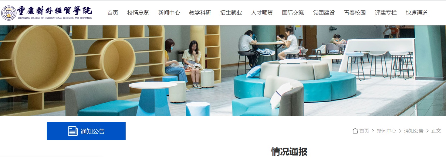 切勿盲目施救！有限空间安全事故频发 化粪池、地窖等地点要警惕