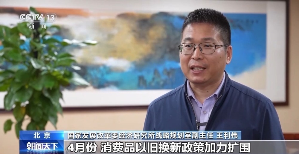 高端化+智能化+绿色化 我国工业转型焕新提速