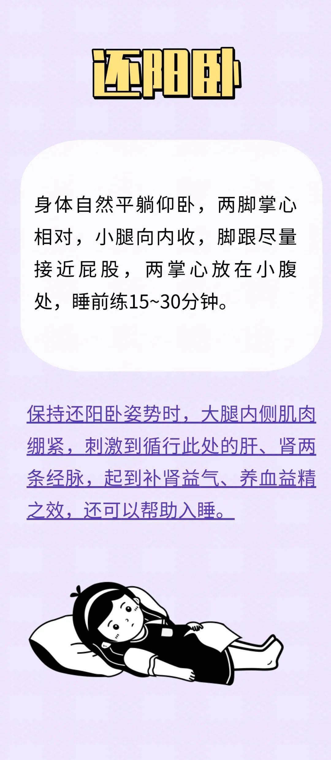 气血不足衰老提前！7个小方法，养出好气血