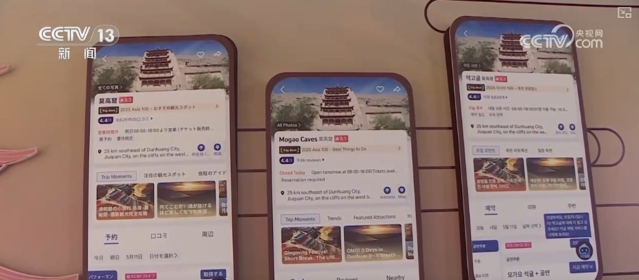 “新”文旅催生“新鲜职业”“新潮消费” 民生产业、幸福产业释放炫彩“新”活力 “新”文旅催生“新鲜职业”“新潮消费” 民生产业、幸福产业释放炫彩“新”活力