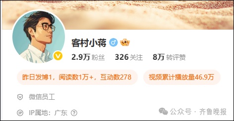 微信过期图片可找回？网友发布"教程"冲上热搜！腾讯回应