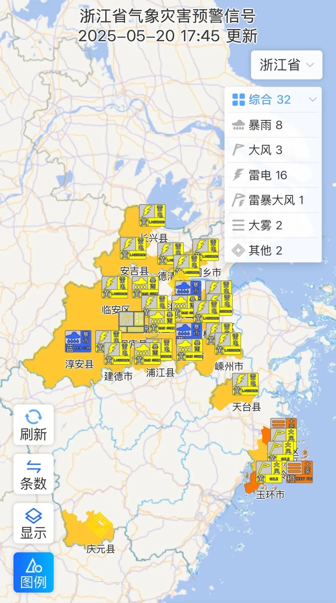 浙江多地发布预警！大雨、暴雨，还有一波更猛的…