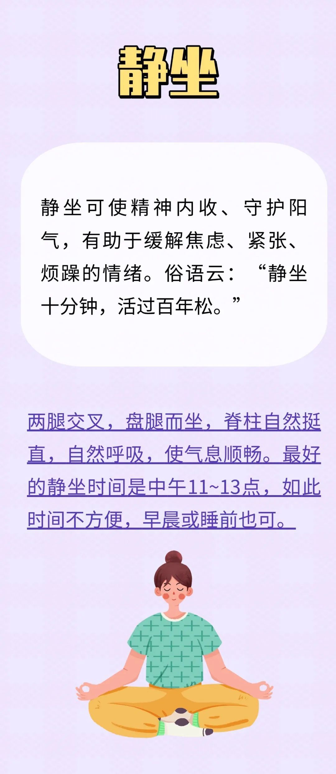 气血不足衰老提前！7个小方法，养出好气血
