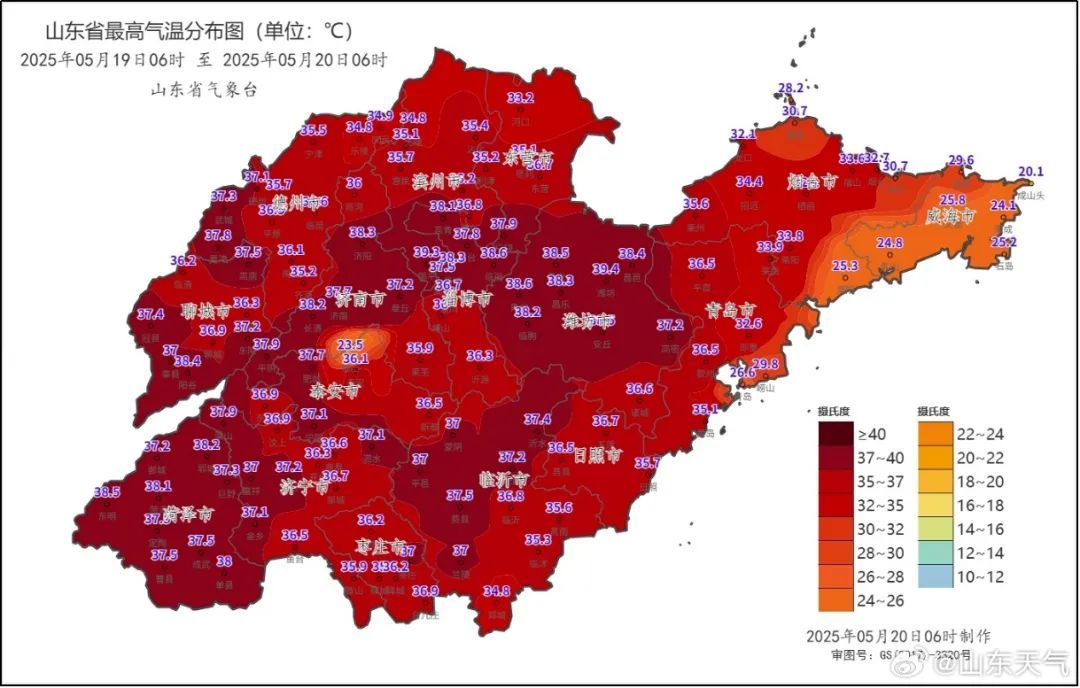热热热！济南局部气温40℃以上！高温橙色预警继续生效中，出行注意防范→