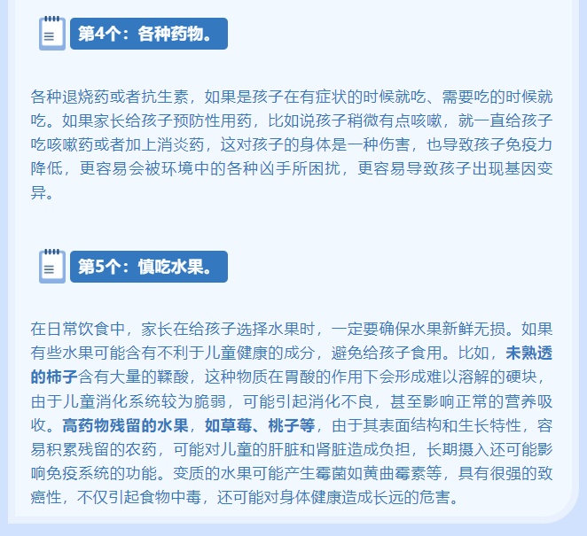87天男婴身上突长紫斑,确诊急性髓系白血病!医生:可能和这些因素有关 87天男婴身上突长紫斑,确诊急性髓系白血病!医生:可能和这些因素有关