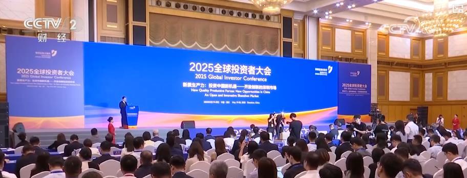 全球资本为何青睐中国？稳健经济与市场韧性成关键吸引力